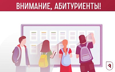 Остался последний шанс попасть в ординатуру на бюджет!