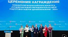 «Лучший молодой преподаватель в сфере подготовки кадров здравоохранения–2024»
