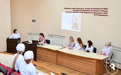 «Лизосомные болезни: взгляд врача и среднего медицинского работника»
