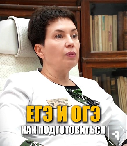 ЕГЭ: как не сгореть от тревоги и помочь ребенку? 