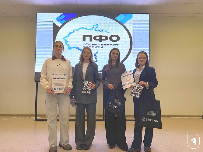 Интеллектуальная олимпиада ПФО