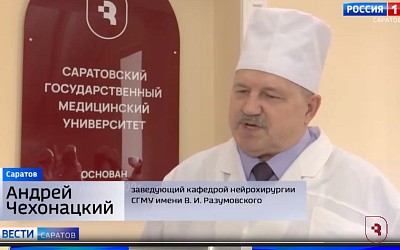 Врач СГМУ рассказал, как избежать травматизма на тюбинговой трассе