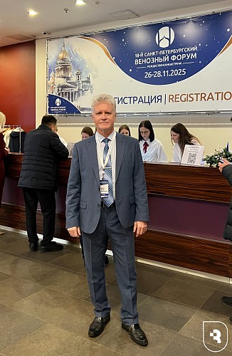 XVIII Международный Санкт-Петербургский Венозный Форум