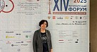 Современные подходы к лечению аллергического ринита: экспертный взгляд на XIV Петербургском форуме 
