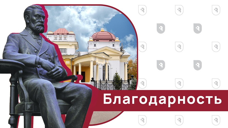 Благодарственное письмо от пациента