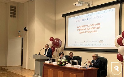 СГМУ собрал ведущих экспертов страны и зарубежья на конференции по аллергологии и иммунологии 