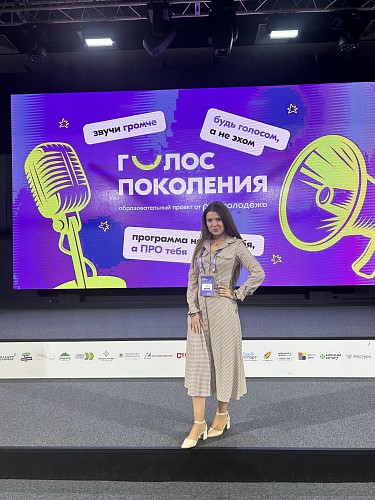 Саратовский мед в проекте "Голос поколения"