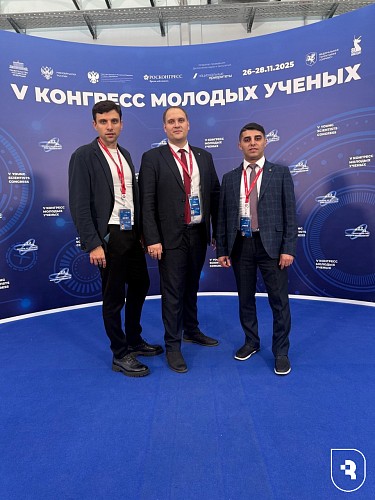 V Конгресс молодых ученых