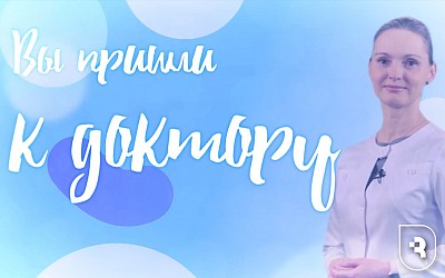 Программа «Вы пришли к доктору» на ГТРК Саратов
