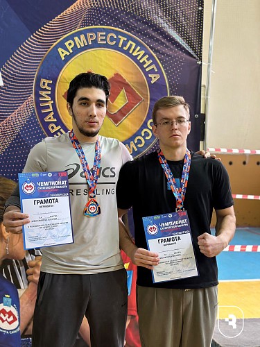 Чемпионат Саратовской области по армрестлингу