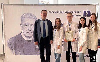 Всероссийский студенческий турнир по нейронаукам