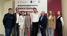 Международный форум «Эффективные терапевтические стратегии в клинике внутренних болезней»