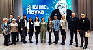 Российское Общество "Знание"