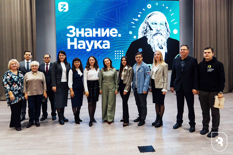 Российское Общество "Знание"