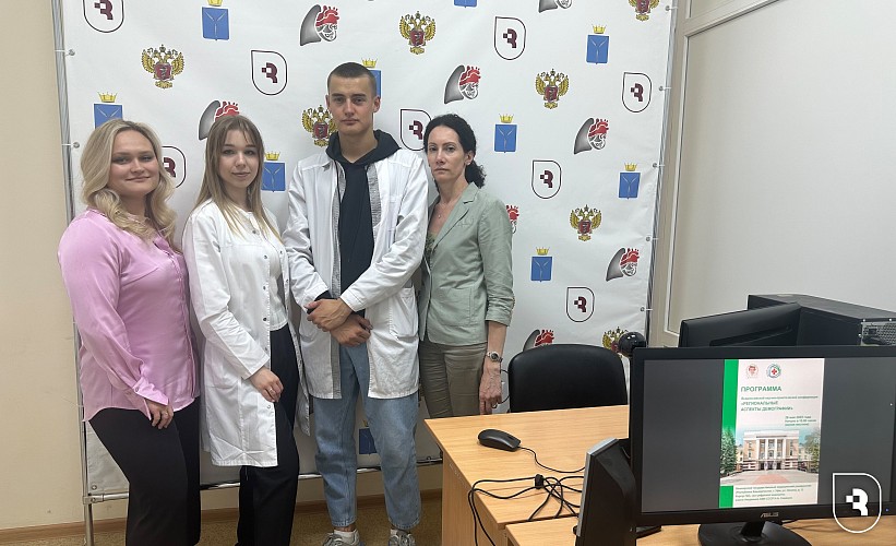 «Региональные аспекты демографии»