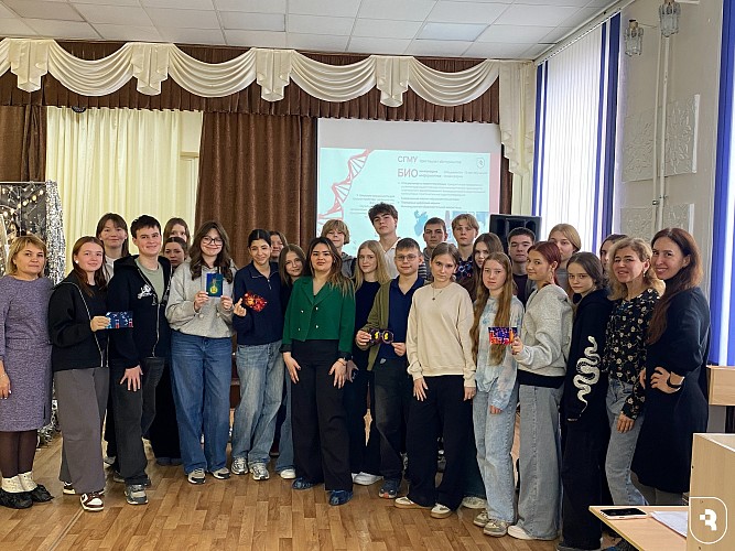 Профориентационная встреча в «Лицее №37»