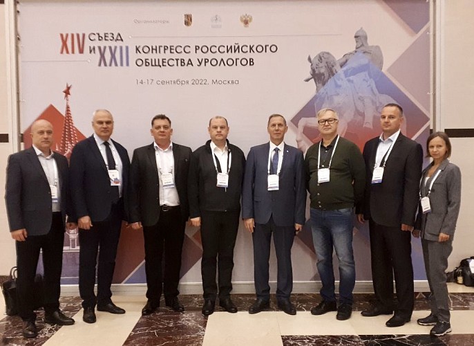 XIV Съезд и XXII Конгресс Российского общества урологов