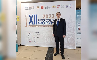 XII Петербургский форум оториноларингологов России