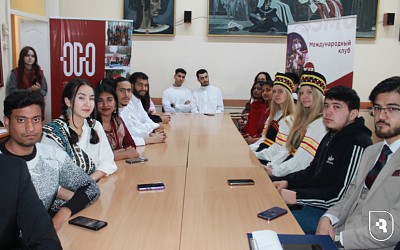 Международный диалог